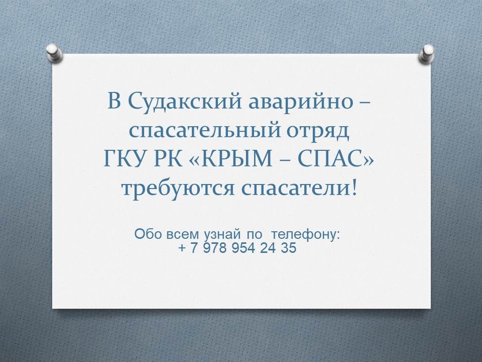 Неосторожность с огнём - одна из главных причин возгораний в летний пожароопасный сезон