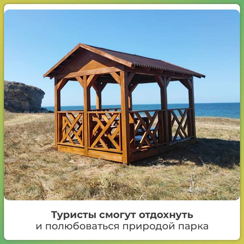 В Караларском природном парке появились новые локации для отдыха В Караларском природном парке появились новые локации для отдыха