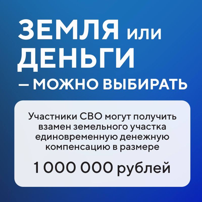 Наши ребята защищают Родину, а Родина заботится о них и об их семьях Наши ребята защищают Родину, а Родина заботится о них и об их семьях