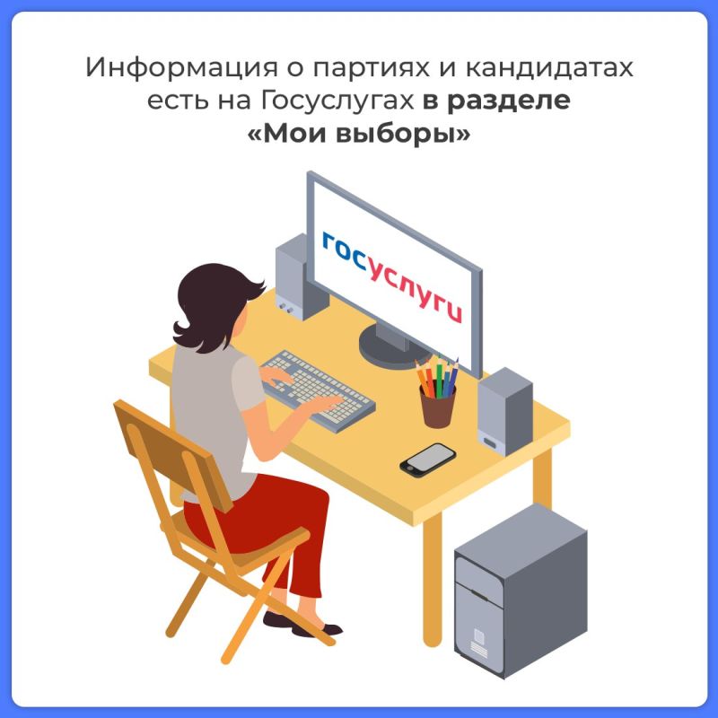 Василий Грабован: В предстоящие дни голосования 6, 7 и 8 сентября крымчанам предстоит выбрать депутатов Госсовета республики и представительных органов на местах Василий Грабован: В предстоящие дни голосования 6, 7 и 8 сентября крымчанам предстоит выбрать депутатов Госсовета республики и представительных органов на местах