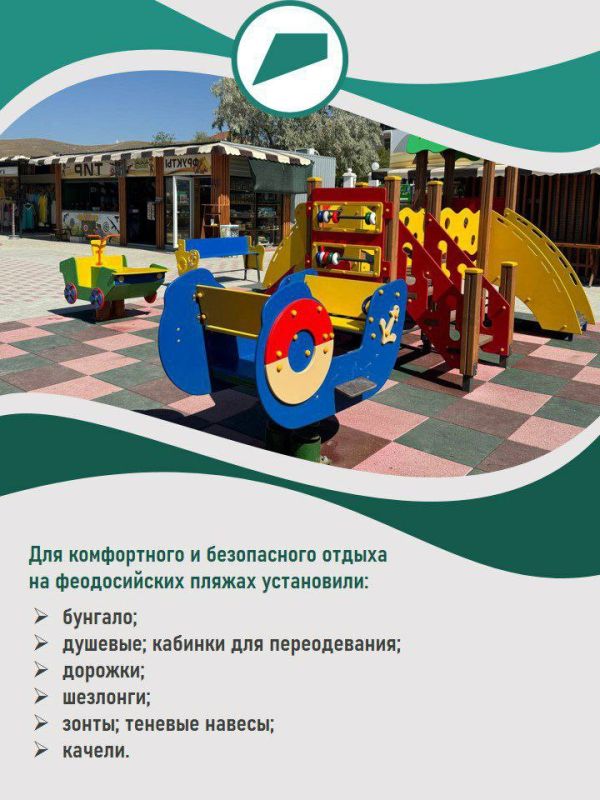 На феодосийских пляжах ведётся обновление инфраструктуры по нацпроекту На феодосийских пляжах ведётся обновление инфраструктуры по нацпроекту