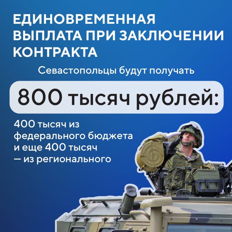 Наши ребята защищают Родину, а Родина заботится о них и об их семьях Наши ребята защищают Родину, а Родина заботится о них и об их семьях