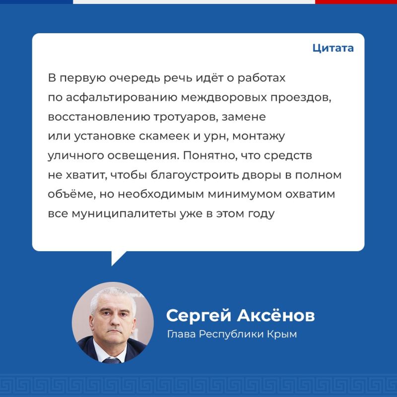 На 900 миллионов рублей перевыполнена доходная часть бюджета Крыма На 900 миллионов рублей перевыполнена доходная часть бюджета Крыма