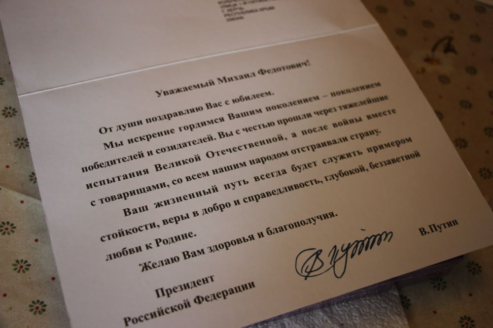 #юбилей. В Керчи поздравили ветерана ВОВ со 105-летием. И.о. заместителя главы администрации Эльдар МУЖДАБАЕВ приехал в гости к Михаилу Федотовичу КОЛЬЧЕНКО в день личного праздника #юбилей. В Керчи поздравили ветерана ВОВ со 105-летием. И.о. заместителя главы администрации Эльдар МУЖДАБАЕВ приехал в гости к Михаилу Федотовичу КОЛЬЧЕНКО в день личного праздника