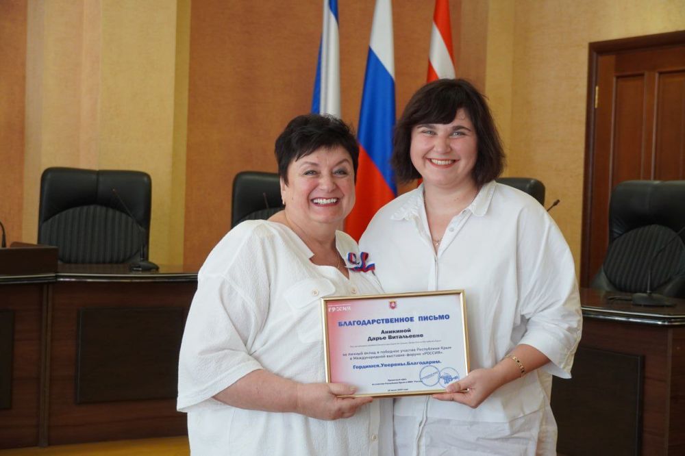 #городские_новости. За вклад в участие Республики Крым в выставке-форуме «Россия» наградили организаторов и участников керченской команды #городские_новости. За вклад в участие Республики Крым в выставке-форуме «Россия» наградили организаторов и участников керченской команды