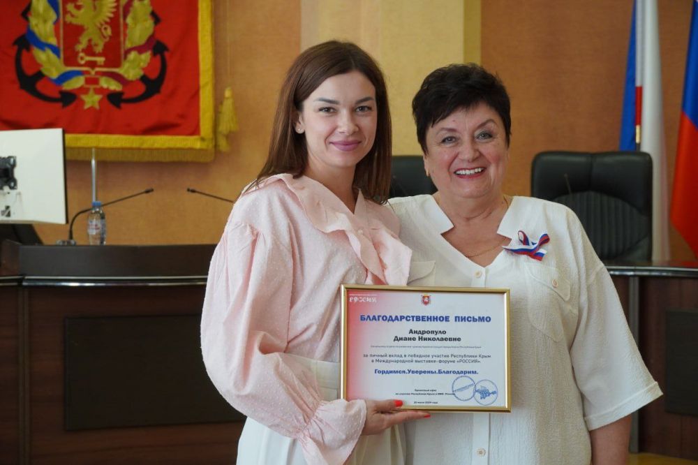 #городские_новости. За вклад в участие Республики Крым в выставке-форуме «Россия» наградили организаторов и участников керченской команды #городские_новости. За вклад в участие Республики Крым в выставке-форуме «Россия» наградили организаторов и участников керченской команды