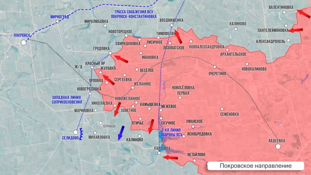 Олег Царёв: Фронтовая сводка. Фронтовая сводка 22 августа Олег Царёв: Фронтовая сводка. Фронтовая сводка 22 августа