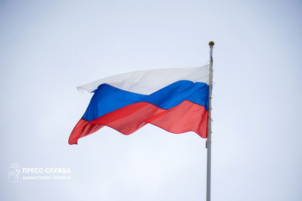 Евпатория отмечает День флага России Евпатория отмечает День флага России