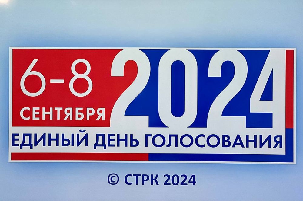Владимир Немцев: Через 15 минут на телеканале СТВ начнутся предвыборные дебаты кандидатов от политических партий на выборах в Законодательное Собрание Севастополя с моим участием Владимир Немцев: Через 15 минут на телеканале СТВ начнутся предвыборные дебаты кандидатов от политических партий на выборах в Законодательное Собрание Севастополя с моим участием