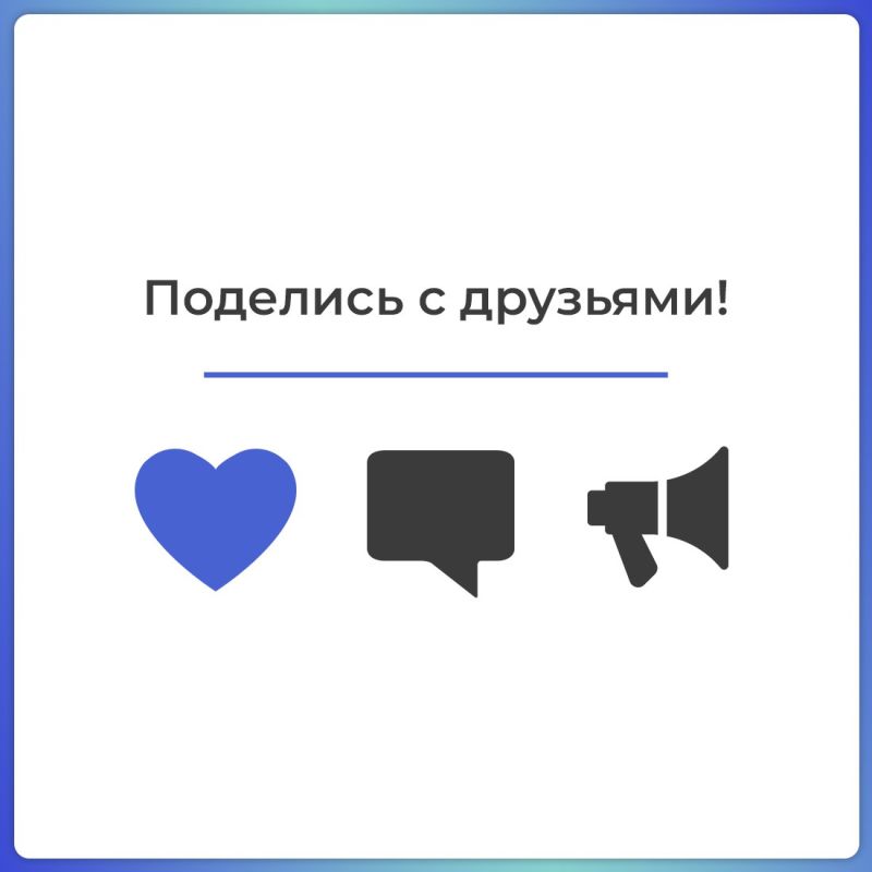 Узнать о мерах поддержки при ЧС можно на Госуслугах Узнать о мерах поддержки при ЧС можно на Госуслугах