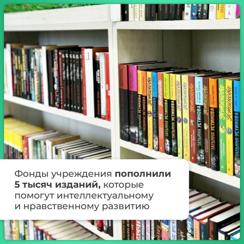 Татьяна Манежина: В Крыму появляется всё больше модельных библиотек Татьяна Манежина: В Крыму появляется всё больше модельных библиотек