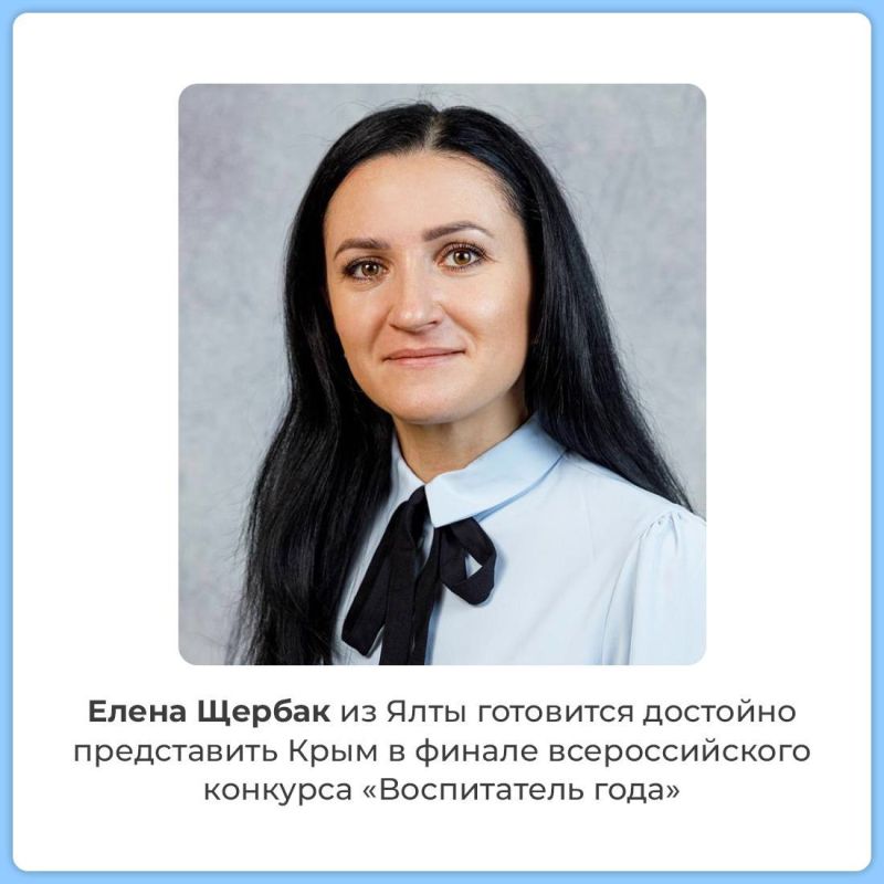 Валентина Лаврик: Сергей Аксёнов поздравил жителей Крыма с Днём Государственного флага Российской Федерации Валентина Лаврик: Сергей Аксёнов поздравил жителей Крыма с Днём Государственного флага Российской Федерации