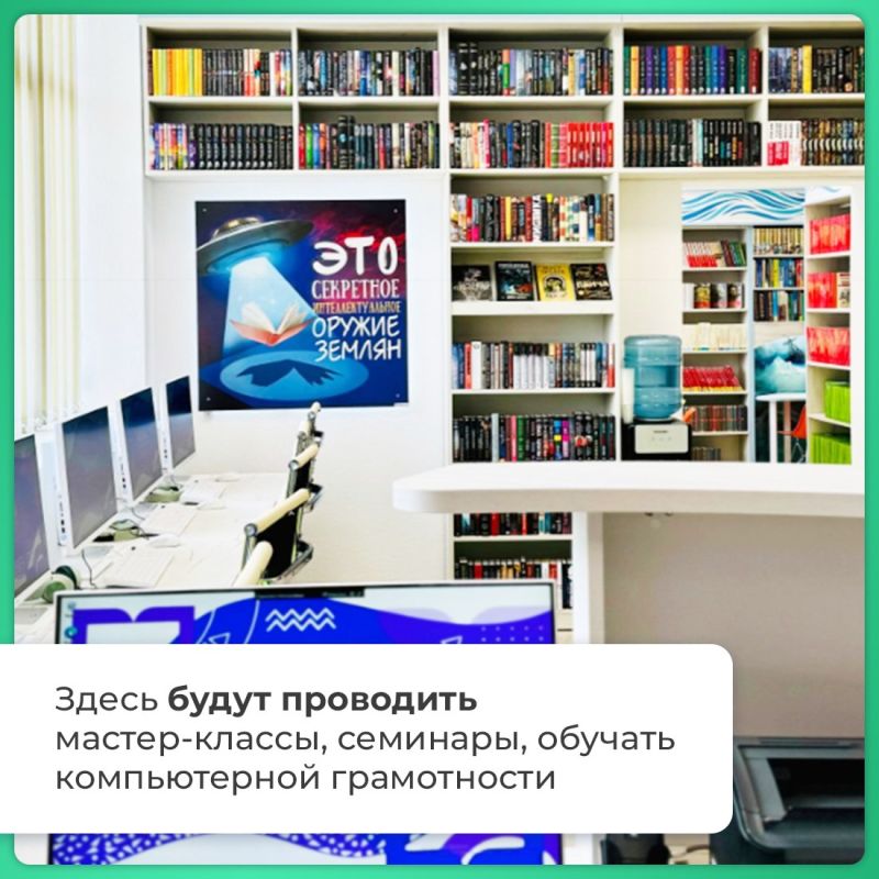 Татьяна Манежина: В Крыму появляется всё больше модельных библиотек Татьяна Манежина: В Крыму появляется всё больше модельных библиотек