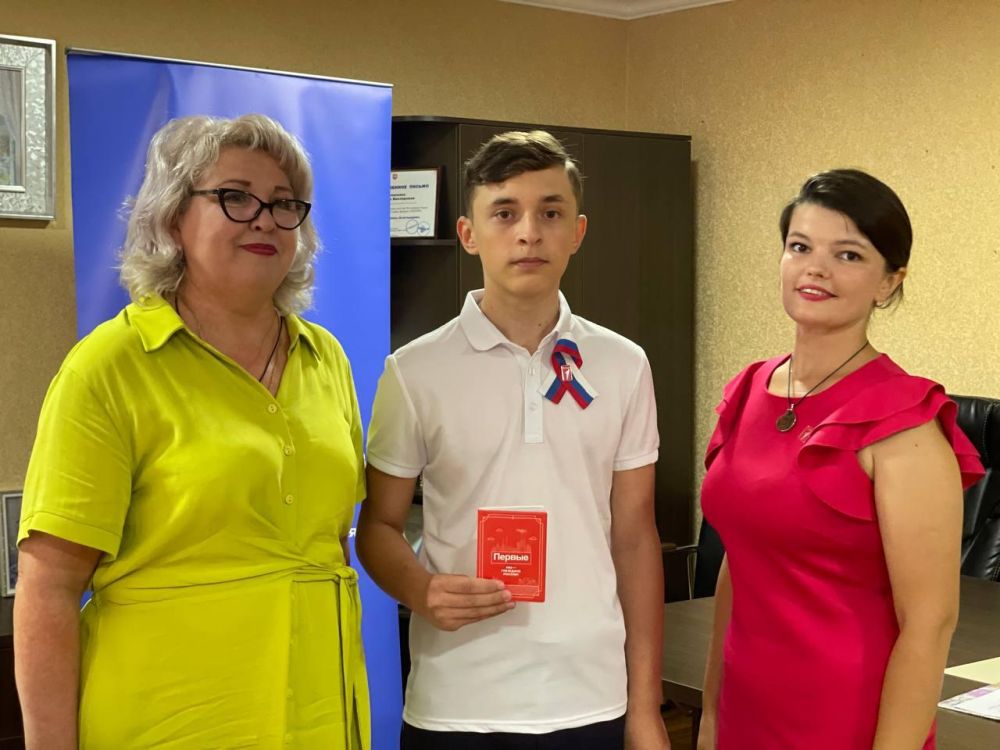 Сегодня в здании администрации Сакского района прошла торжественная церемония вручения паспортов Российской Федерации гражданам, достигшим 14-летнего возраста, приуроченная ко Дню Государственного Флага России Сегодня в здании администрации Сакского района прошла торжественная церемония вручения паспортов Российской Федерации гражданам, достигшим 14-летнего возраста, приуроченная ко Дню Государственного Флага России