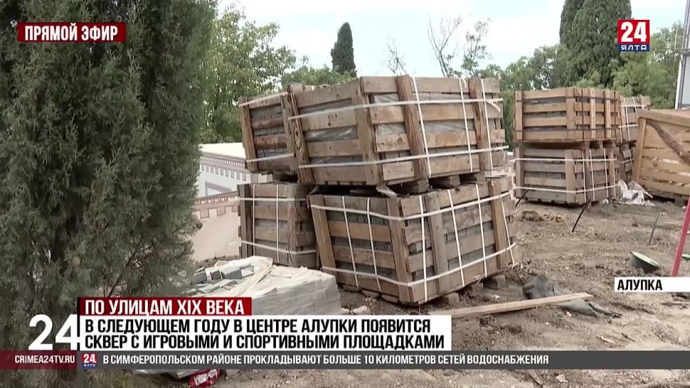 ������� ������ �����, ����� ������ � ����� ������������� �����