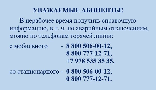 ��� �� "����������" �����������