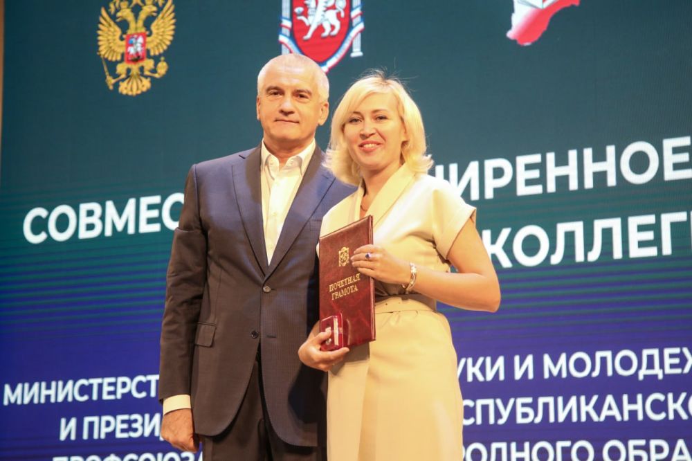 Сергей Аксёнов: Принял участие в совместном расширенном заседании итоговой коллегии Министерства образования, науки и... Сергей Аксёнов: Принял участие в совместном расширенном заседании итоговой коллегии Министерства образования, науки и...