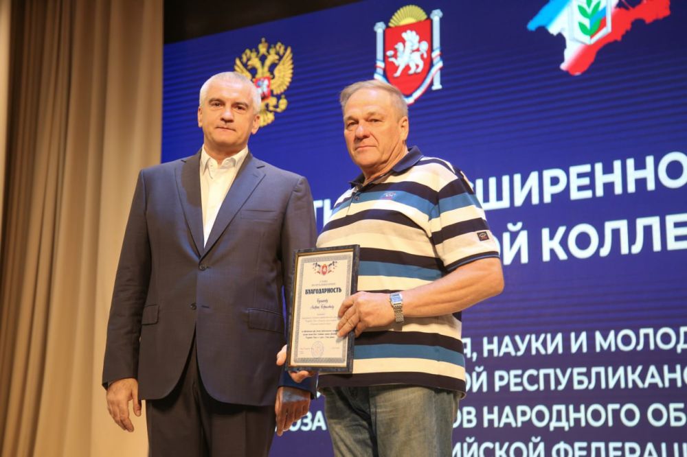 Сергей Аксёнов: Принял участие в совместном расширенном заседании итоговой коллегии Министерства образования, науки и... Сергей Аксёнов: Принял участие в совместном расширенном заседании итоговой коллегии Министерства образования, науки и...