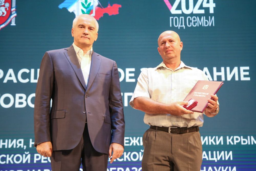 Сергей Аксёнов: Принял участие в совместном расширенном заседании итоговой коллегии Министерства образования, науки и... Сергей Аксёнов: Принял участие в совместном расширенном заседании итоговой коллегии Министерства образования, науки и...