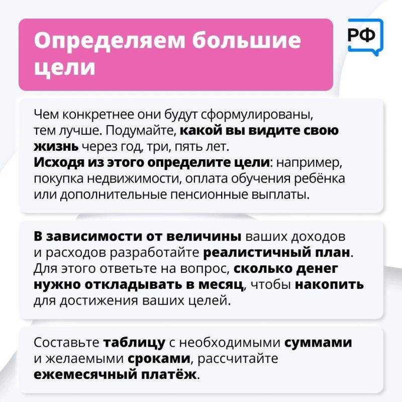 Семейный бюджет — ключ к финансовому благополучию! Семейный бюджет — ключ к финансовому благополучию!