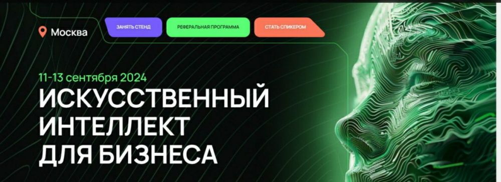 Министерство строительства и архитектуры Республики Крым информирует о проведении в период с 11 по 13 сентября в г. Москве бизнес-конференции AISUMMlT, посвященной искусственному интеллекту в сфере бизнеса и органов государственной власти Министерство строительства и архитектуры Республики Крым информирует о проведении в период с 11 по 13 сентября в г. Москве бизнес-конференции AISUMMlT, посвященной искусственному интеллекту в сфере бизнеса и органов государственной власти