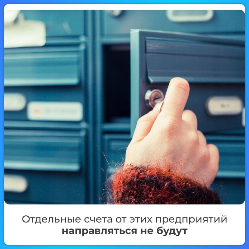 С 1 сентября счета от предприятий «Вода Крыма» и «Крымтеплокоммунэнерго» включат в единый платёжный документ С 1 сентября счета от предприятий «Вода Крыма» и «Крымтеплокоммунэнерго» включат в единый платёжный документ