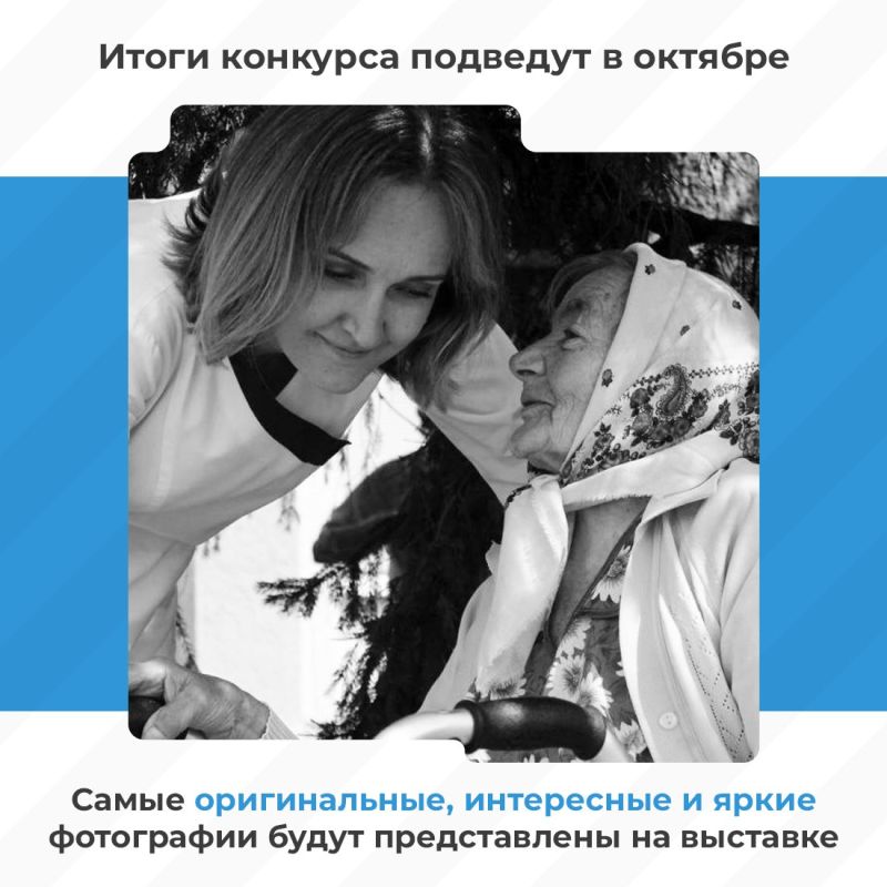 До 31 августа можно подать заявку на участие во Всероссийском фотоконкурсе «Медики на работе» До 31 августа можно подать заявку на участие во Всероссийском фотоконкурсе «Медики на работе»