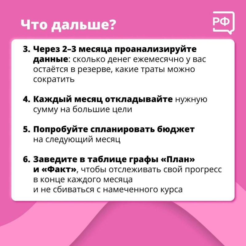 Семейный бюджет — ключ к финансовому благополучию! Семейный бюджет — ключ к финансовому благополучию!