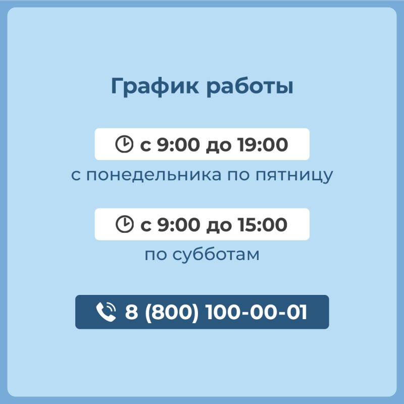 Отделение СФР в Симферополе и Симферопольском районе будет работать по субботам Отделение СФР в Симферополе и Симферопольском районе будет работать по субботам