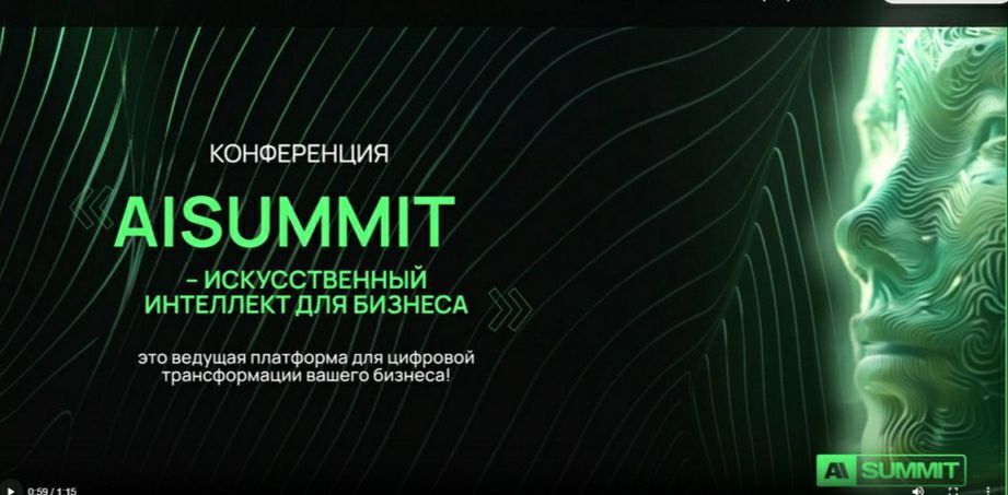 Министерство строительства и архитектуры Республики Крым информирует о проведении в период с 11 по 13 сентября в г. Москве бизнес-конференции AISUMMlT, посвященной искусственному интеллекту в сфере бизнеса и органов государственной власти Министерство строительства и архитектуры Республики Крым информирует о проведении в период с 11 по 13 сентября в г. Москве бизнес-конференции AISUMMlT, посвященной искусственному интеллекту в сфере бизнеса и органов государственной власти