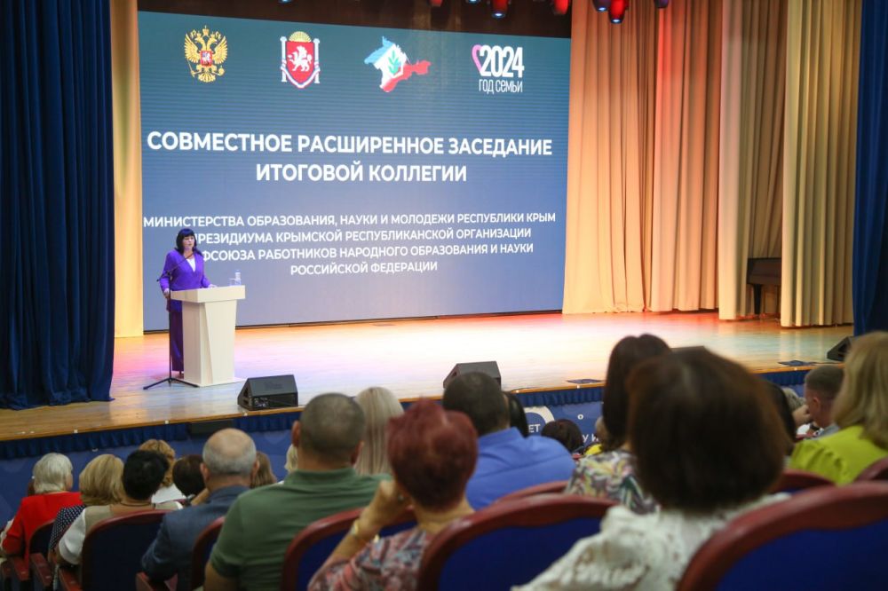 Сергей Аксёнов: Принял участие в совместном расширенном заседании итоговой коллегии Министерства образования, науки и... Сергей Аксёнов: Принял участие в совместном расширенном заседании итоговой коллегии Министерства образования, науки и...