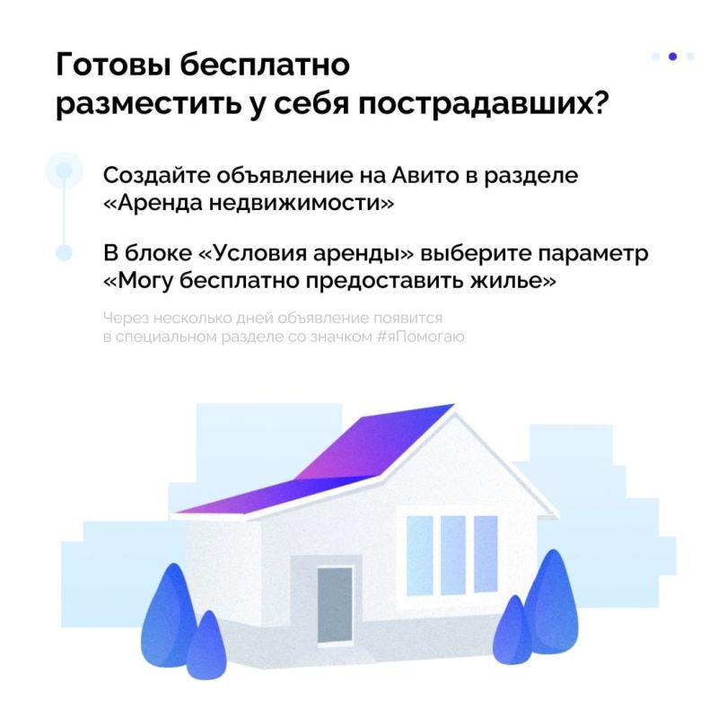 Хотите помочь пострадавшим в Курской области Хотите помочь пострадавшим в Курской области