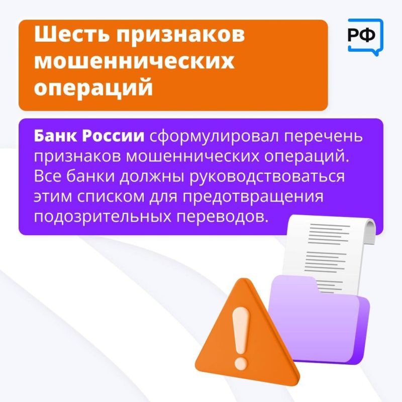 Владимир Немцев: Вступили в силу изменения в Федеральный закон «О национальной платежной системе», согласно которым банки должны будут возвращать клиентам переведённые мошенникам деньги Владимир Немцев: Вступили в силу изменения в Федеральный закон «О национальной платежной системе», согласно которым банки должны будут возвращать клиентам переведённые мошенникам деньги