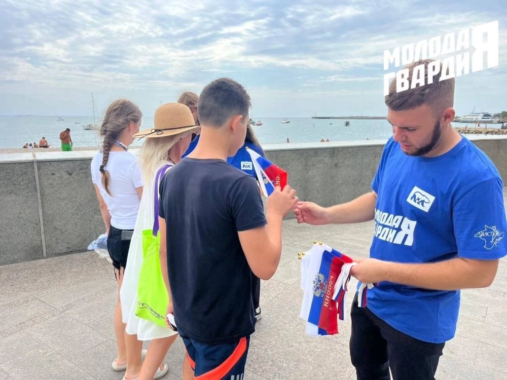 В День Государственного флага Российской Федерации молодогвардейцы Евпатории совместно с администрацией и общественностью города приняли участие в торжественном поднятии Государственного флага России на городской площади В День Государственного флага Российской Федерации молодогвардейцы Евпатории совместно с администрацией и общественностью города приняли участие в торжественном поднятии Государственного флага России на городской площади