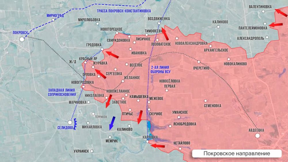 Олег Царёв: Фронтовая сводка. Фронтовая сводка 24 августа Олег Царёв: Фронтовая сводка. Фронтовая сводка 24 августа