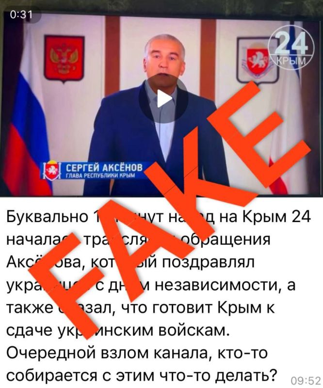 Советник главы РК Олег Крючков призвал крымчан не вестись на фейки ЦИПСО Советник главы РК Олег Крючков призвал крымчан не вестись на фейки ЦИПСО