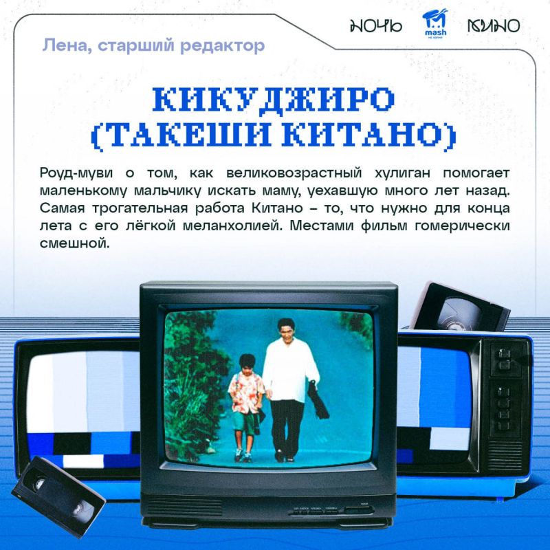 Сегодня проходит Всероссийская ночь кино Сегодня проходит Всероссийская ночь кино