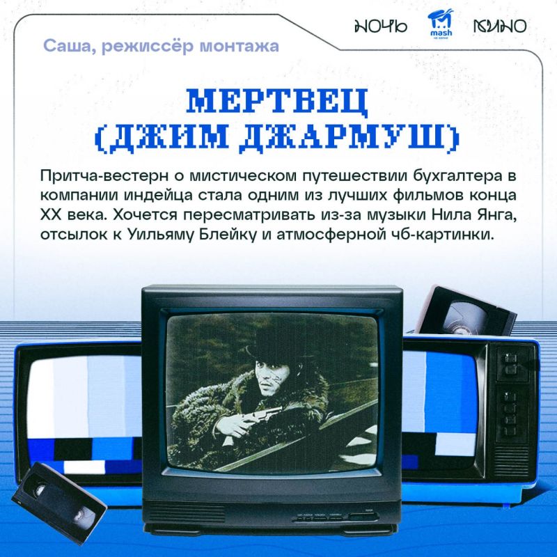 Сегодня проходит Всероссийская ночь кино Сегодня проходит Всероссийская ночь кино
