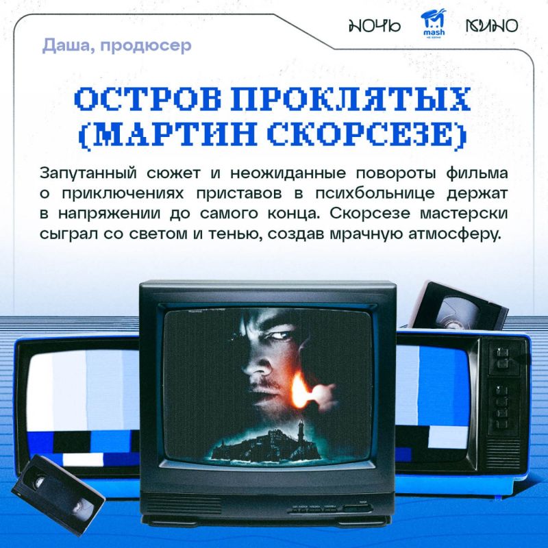 Сегодня проходит Всероссийская ночь кино Сегодня проходит Всероссийская ночь кино