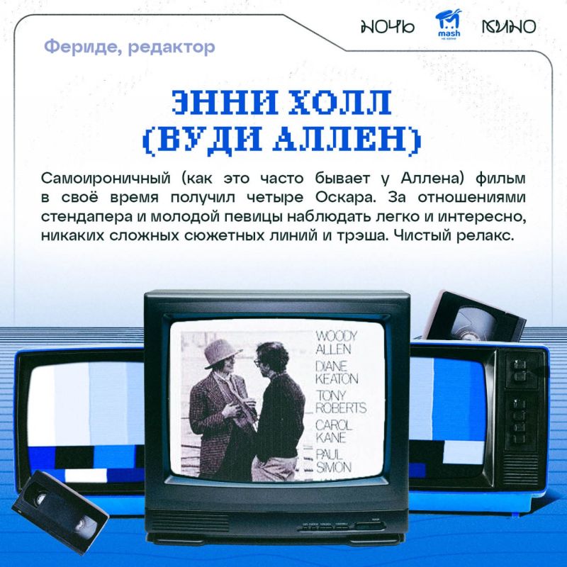 Сегодня проходит Всероссийская ночь кино Сегодня проходит Всероссийская ночь кино