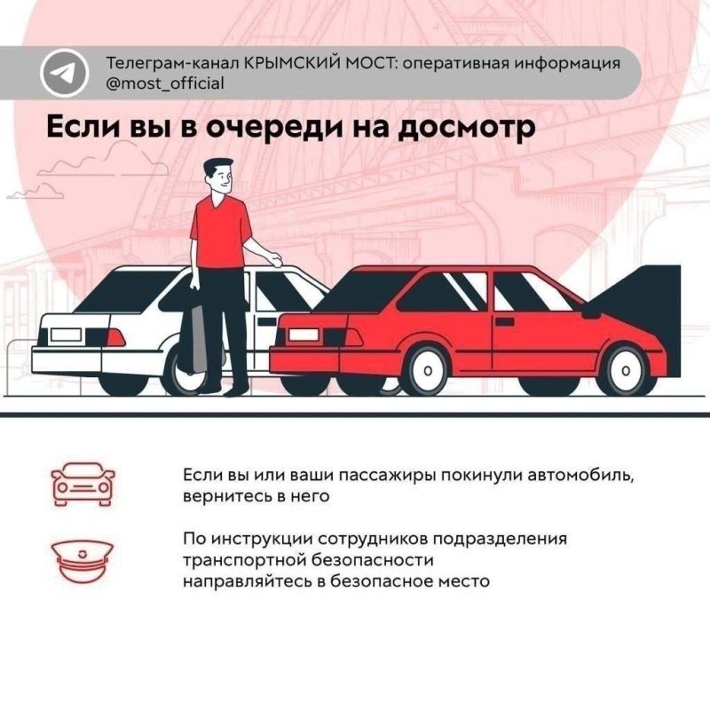 Движение автотранспорта по Крымскому мосту временно перекрыто Движение автотранспорта по Крымскому мосту временно перекрыто