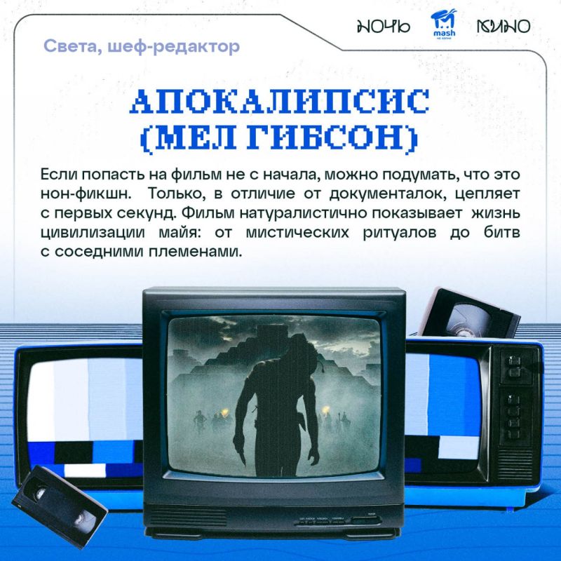 Сегодня проходит Всероссийская ночь кино Сегодня проходит Всероссийская ночь кино