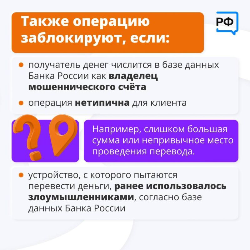 Владимир Немцев: Вступили в силу изменения в Федеральный закон «О национальной платежной системе», согласно которым банки должны будут возвращать клиентам переведённые мошенникам деньги Владимир Немцев: Вступили в силу изменения в Федеральный закон «О национальной платежной системе», согласно которым банки должны будут возвращать клиентам переведённые мошенникам деньги