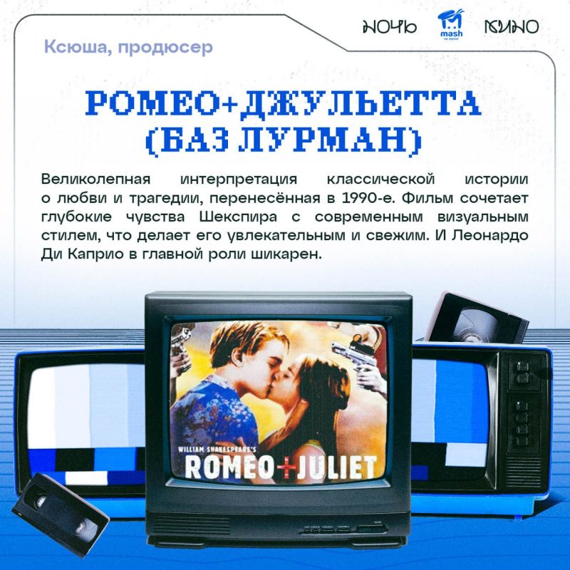 Сегодня проходит Всероссийская ночь кино Сегодня проходит Всероссийская ночь кино