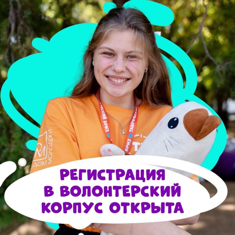 Мы приглашаем тех. Мы приглашаем тех