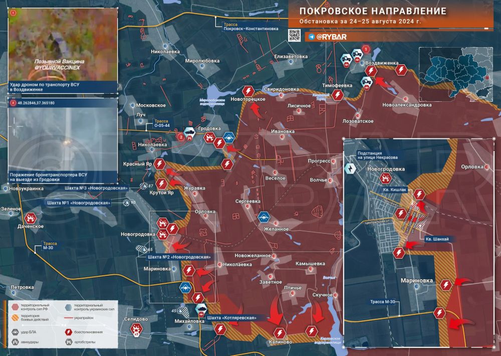 Хроника специальной военной операции Хроника специальной военной операции