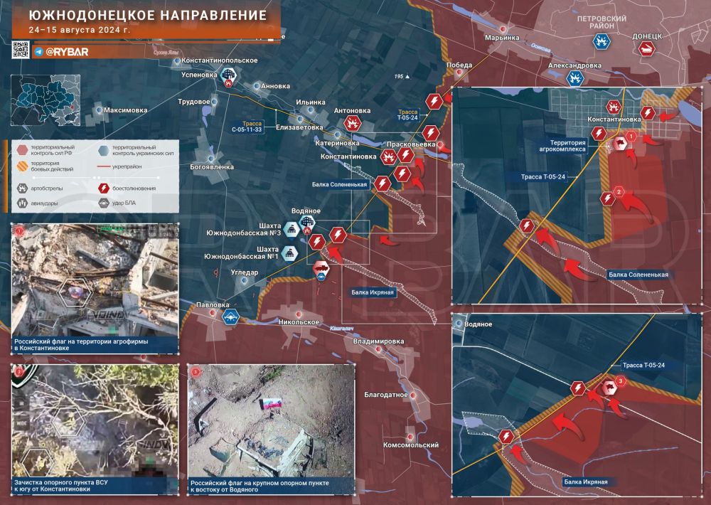 Хроника специальной военной операции Хроника специальной военной операции