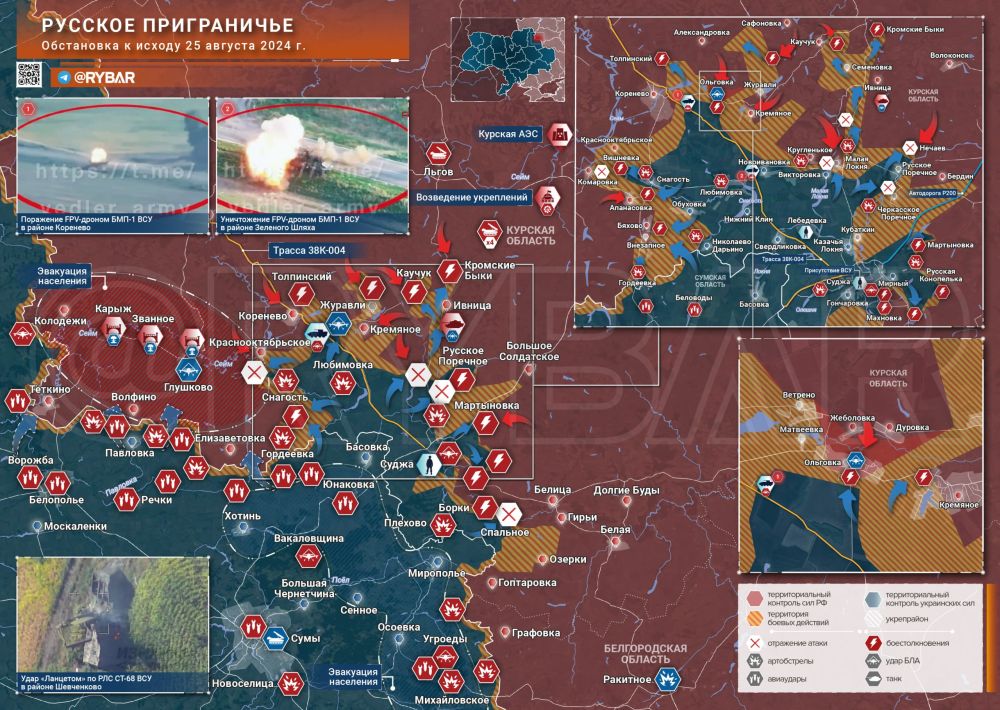 Хроника специальной военной операции Хроника специальной военной операции