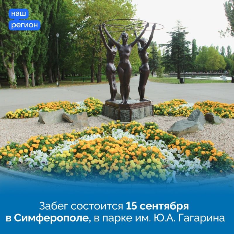 Поддержим Всероссийской день бега участием в «Кроссе нации–2024» Поддержим Всероссийской день бега участием в «Кроссе нации–2024»