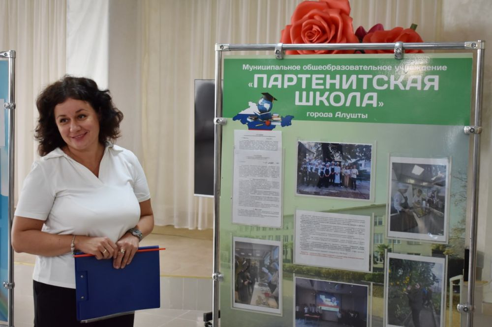 Галина Огнёва: В преддверии нового учебного года в Алуште прошло августовское расширенное заседание коллегии Управления образования и молодёжи Галина Огнёва: В преддверии нового учебного года в Алуште прошло августовское расширенное заседание коллегии Управления образования и молодёжи